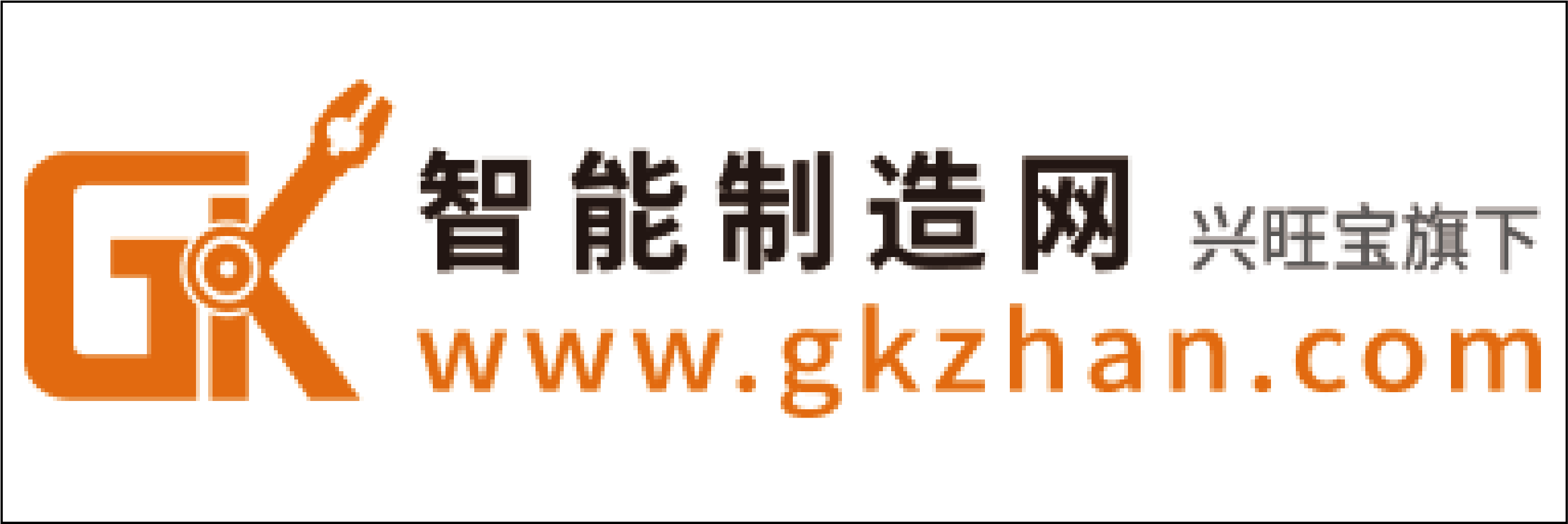 2026上海国际导电屏蔽新材料展览会 